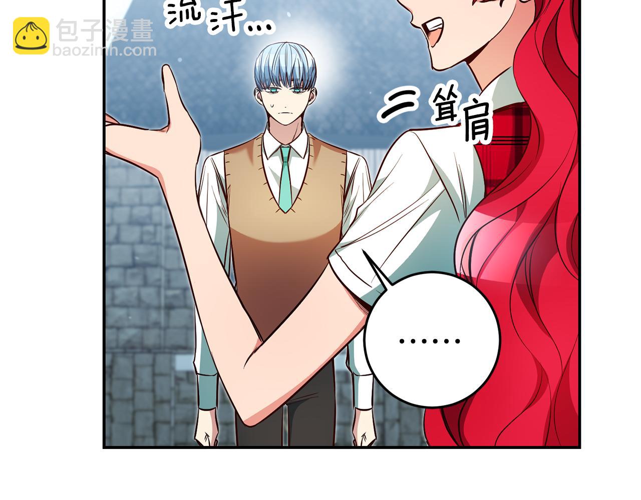 第61话 绝交吧20