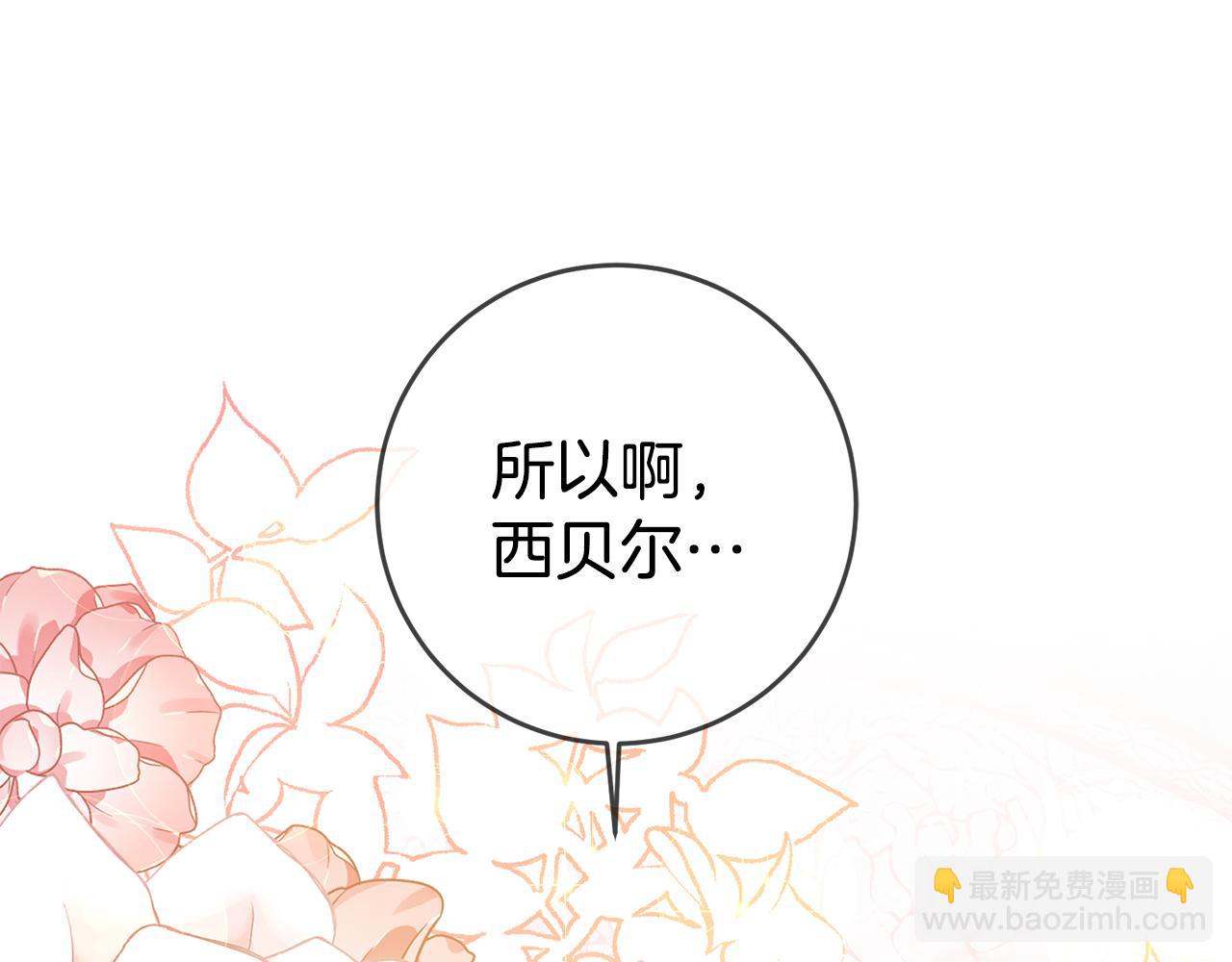 第61话 绝交吧23