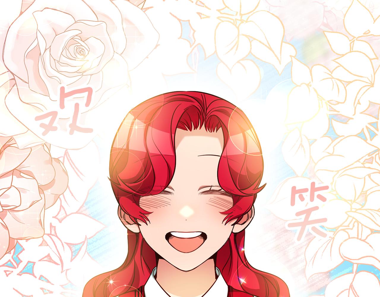 第61话 绝交吧24