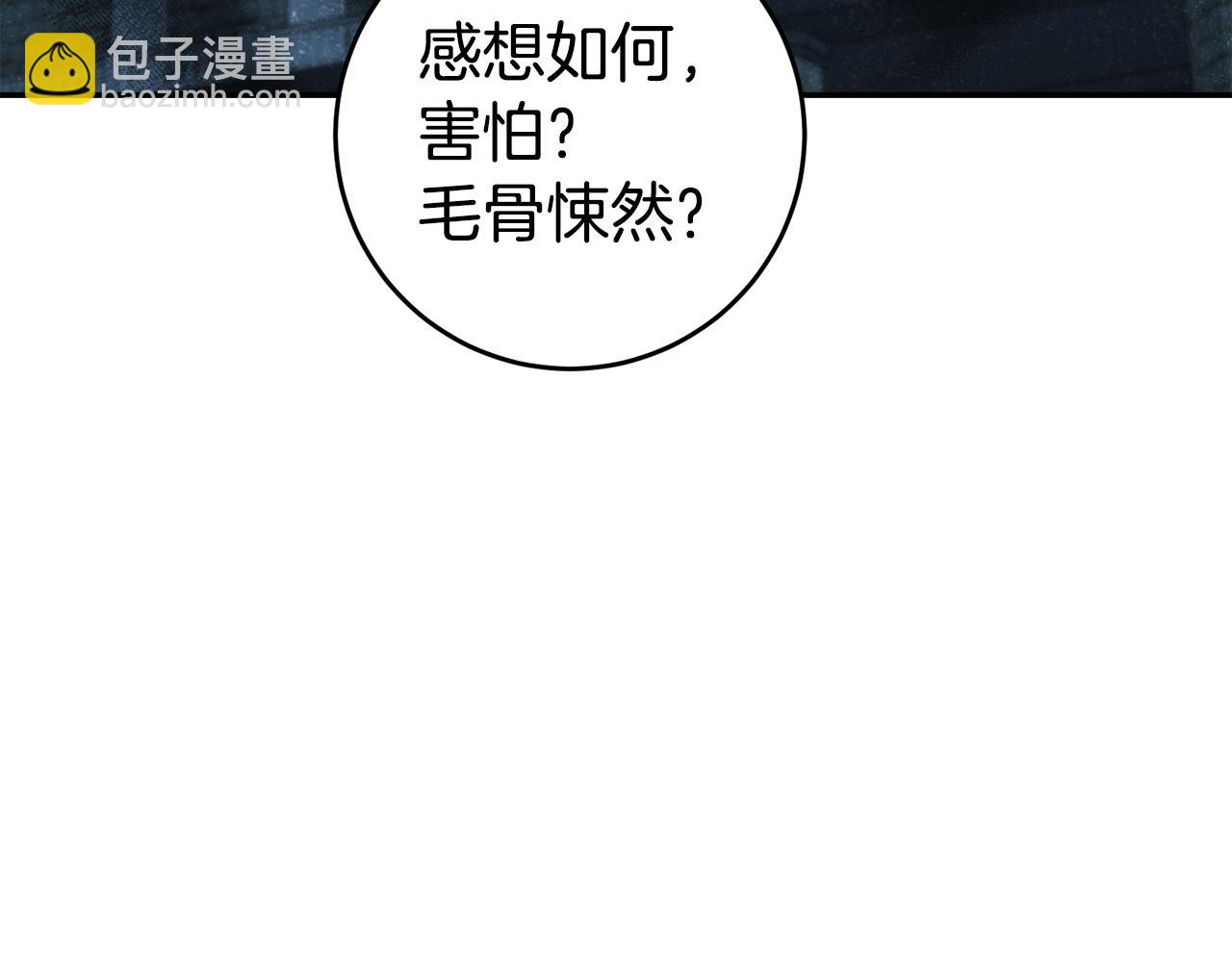 第61话 绝交吧3