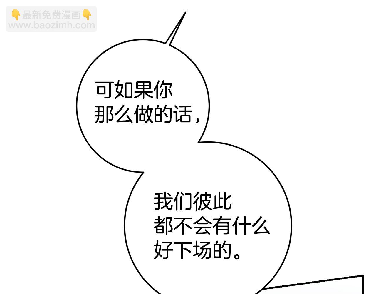 第61话 绝交吧30