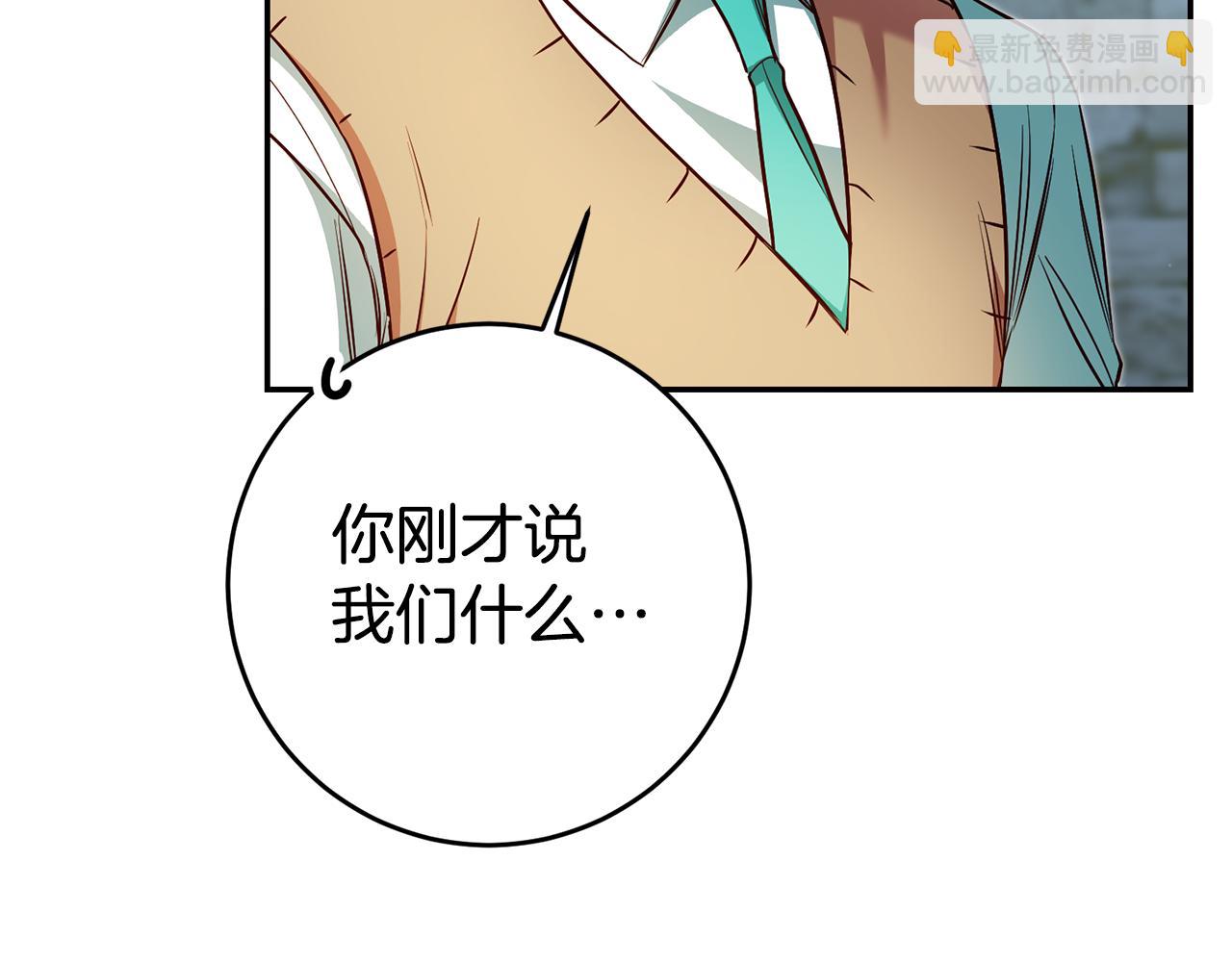 第61话 绝交吧32
