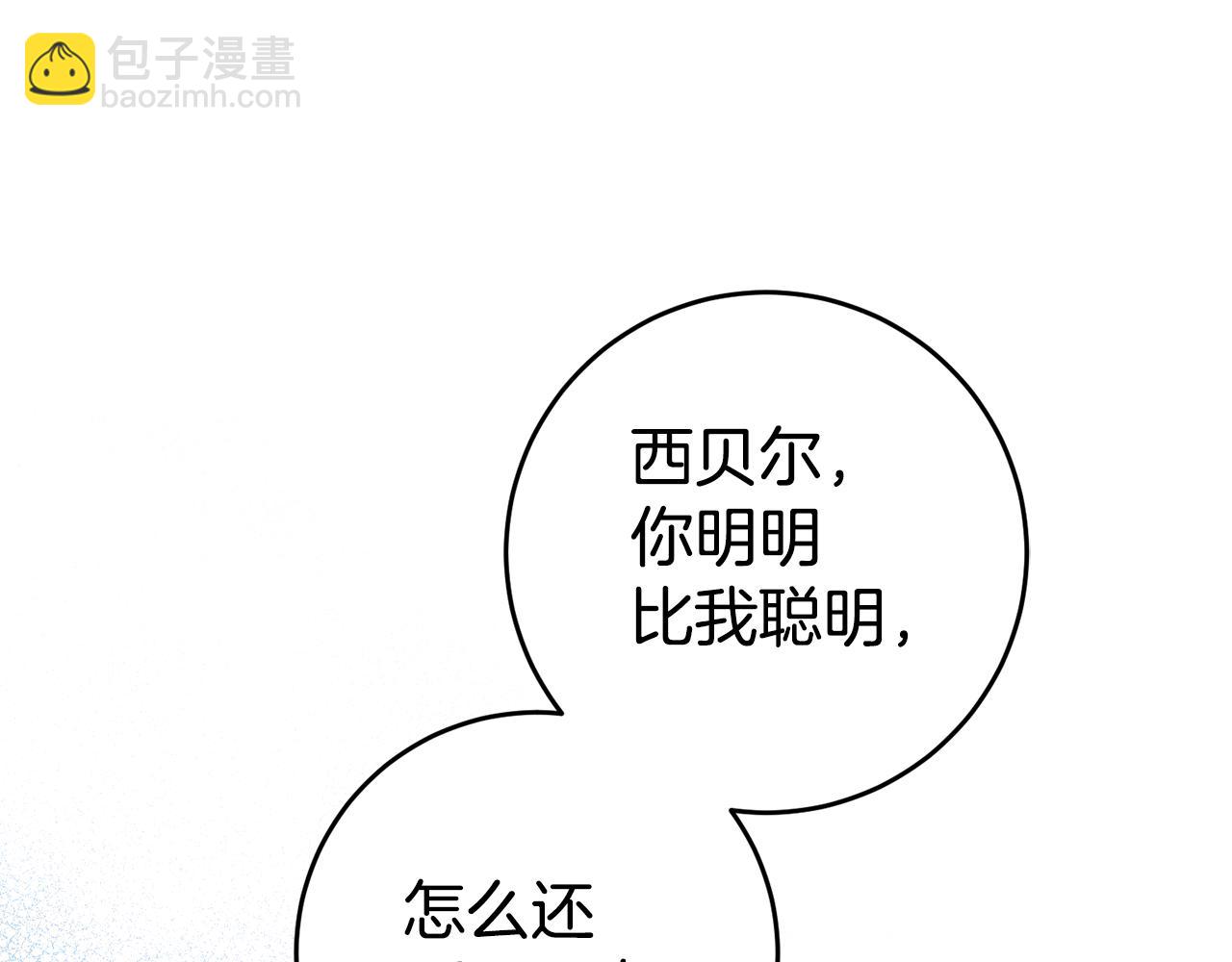 第61话 绝交吧34