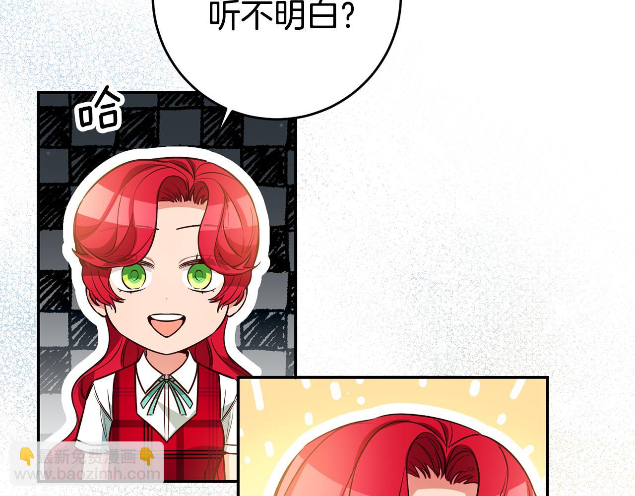 第61话 绝交吧35