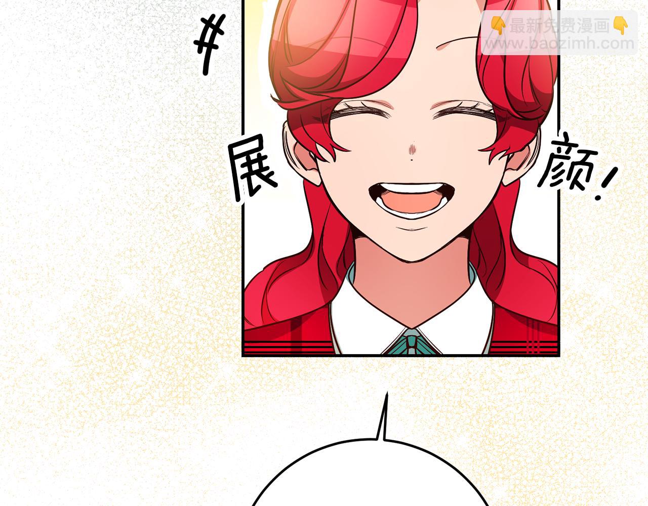 第61话 绝交吧36