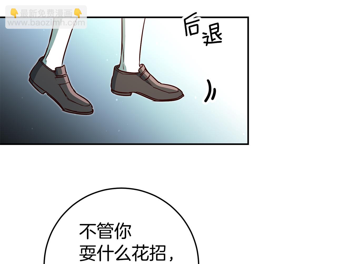 第61话 绝交吧38