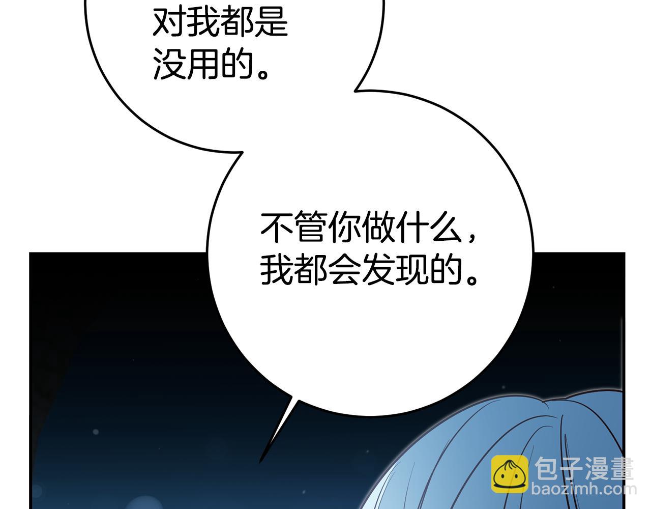 第61话 绝交吧39
