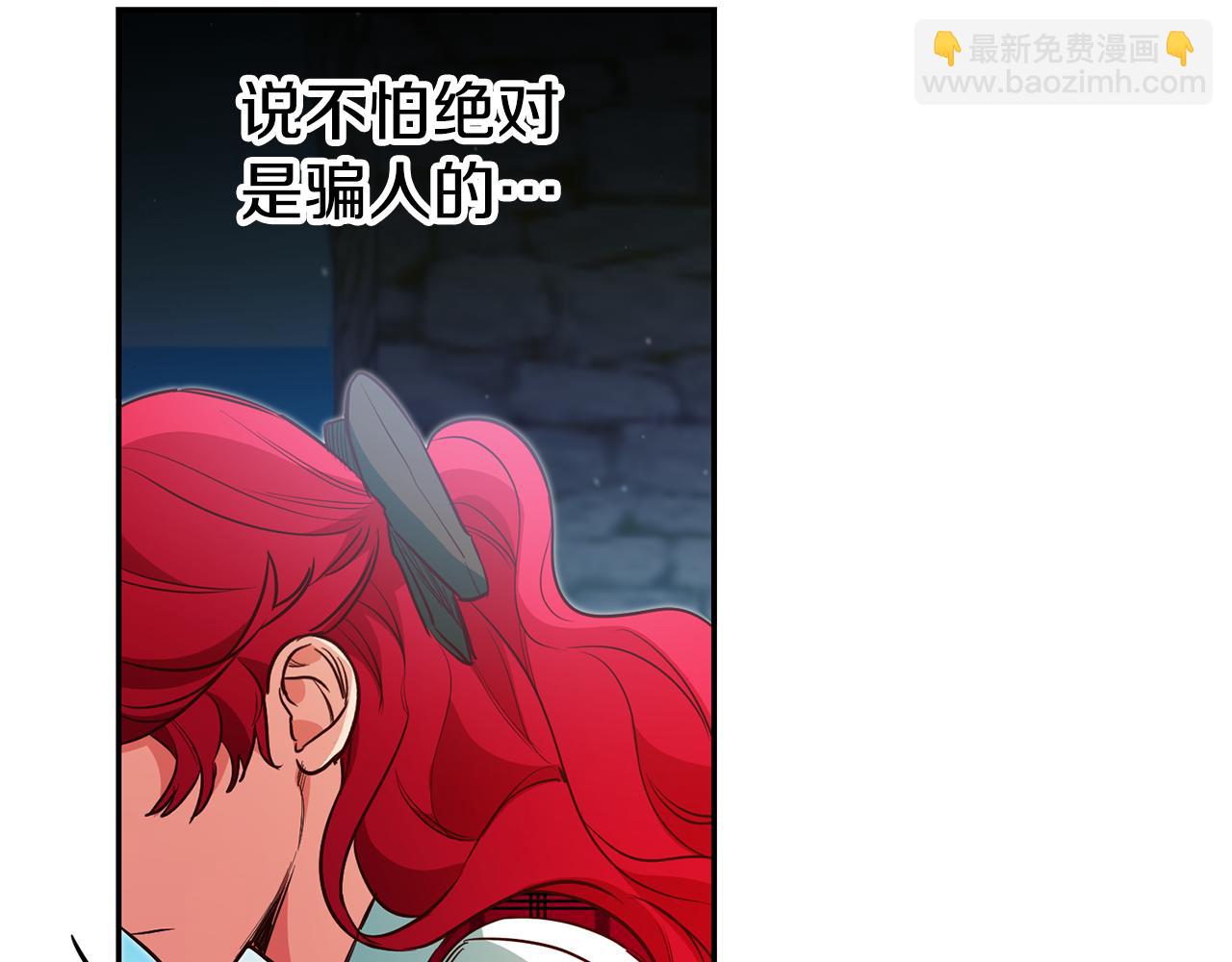 第61话 绝交吧4
