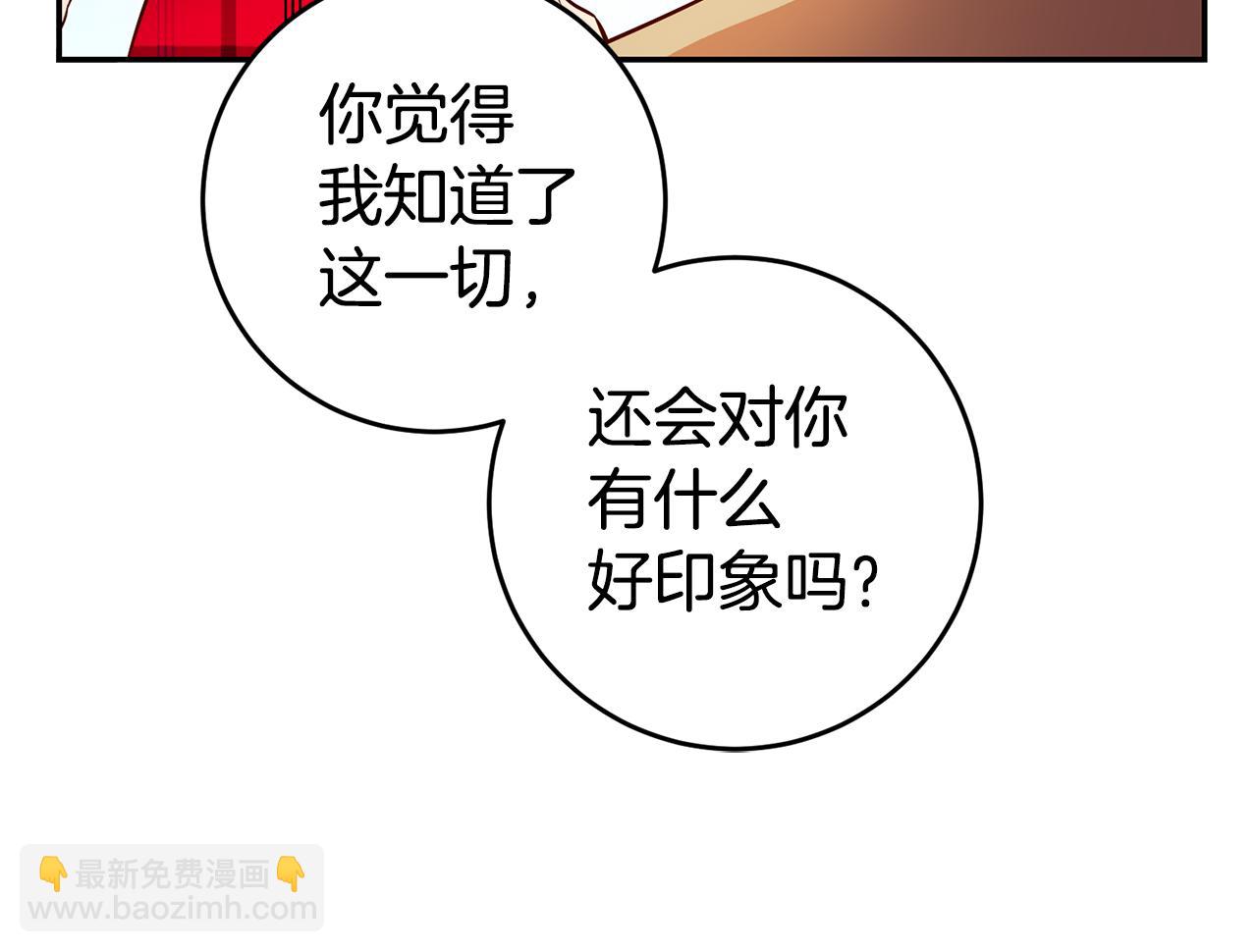 第61话 绝交吧41