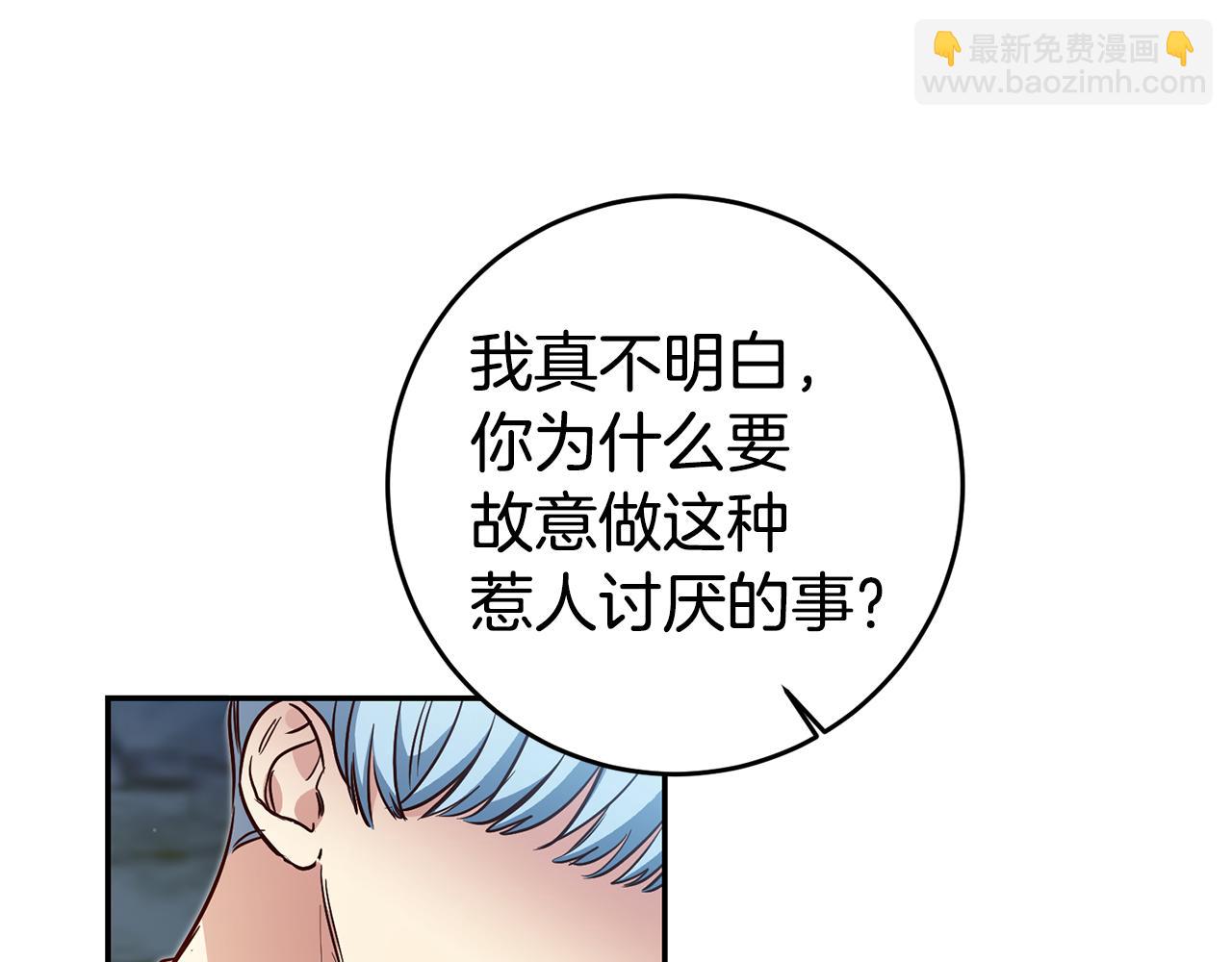 第61话 绝交吧42