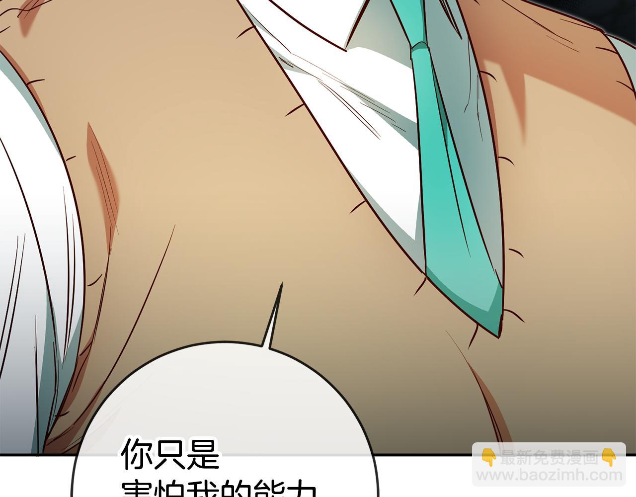 第61话 绝交吧45