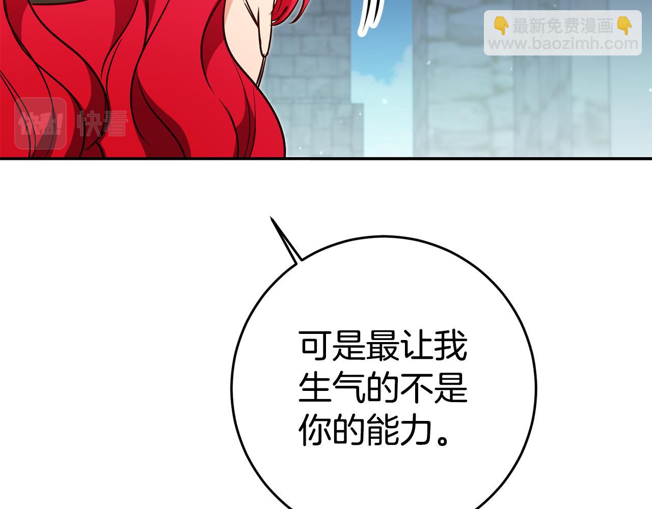 第61话 绝交吧48