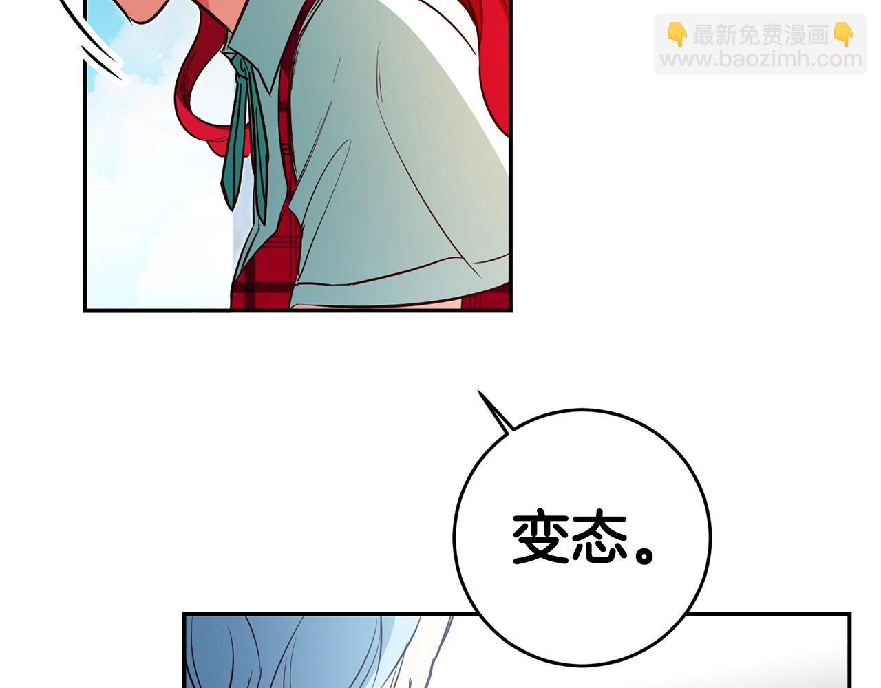 第61话 绝交吧5