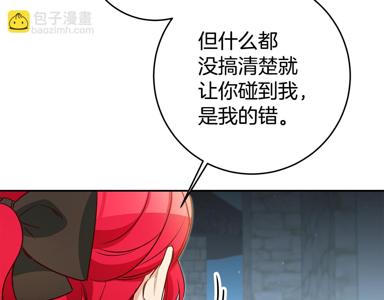 第61话 绝交吧51