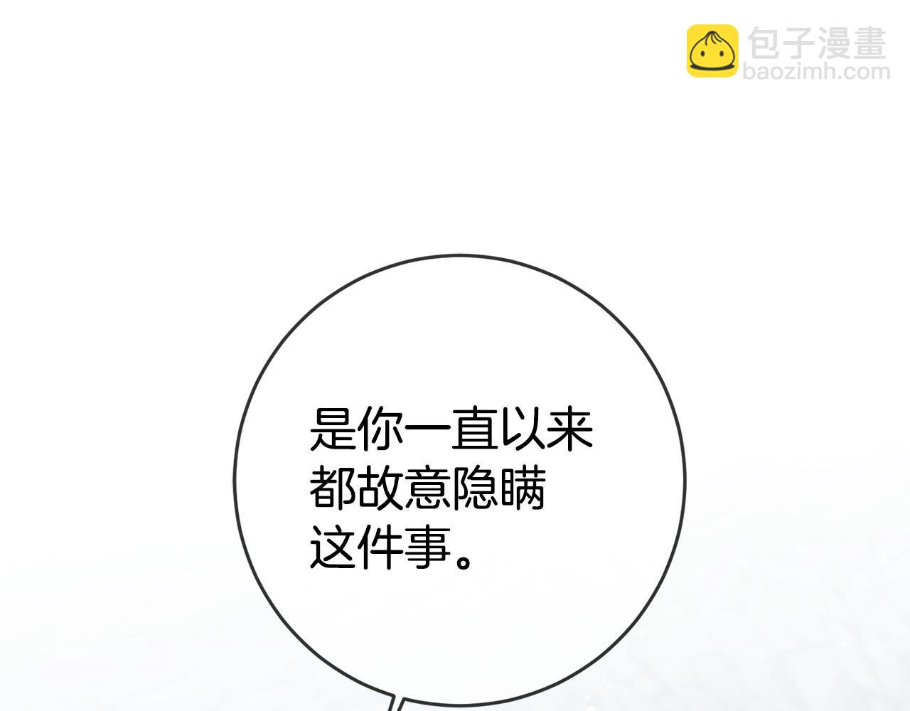 第61话 绝交吧54