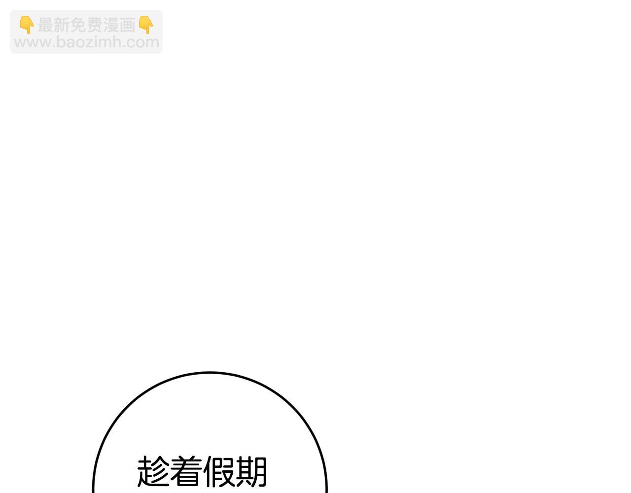 第61话 绝交吧59