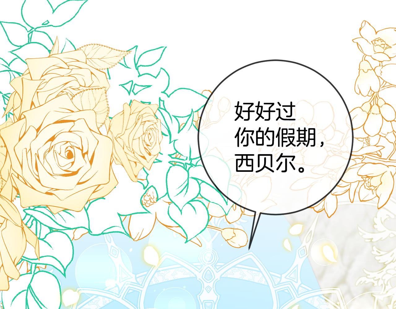 第61话 绝交吧66