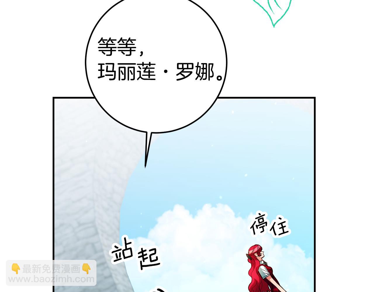 第61话 绝交吧70