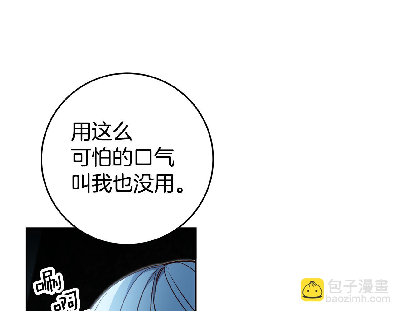 第61话 绝交吧72