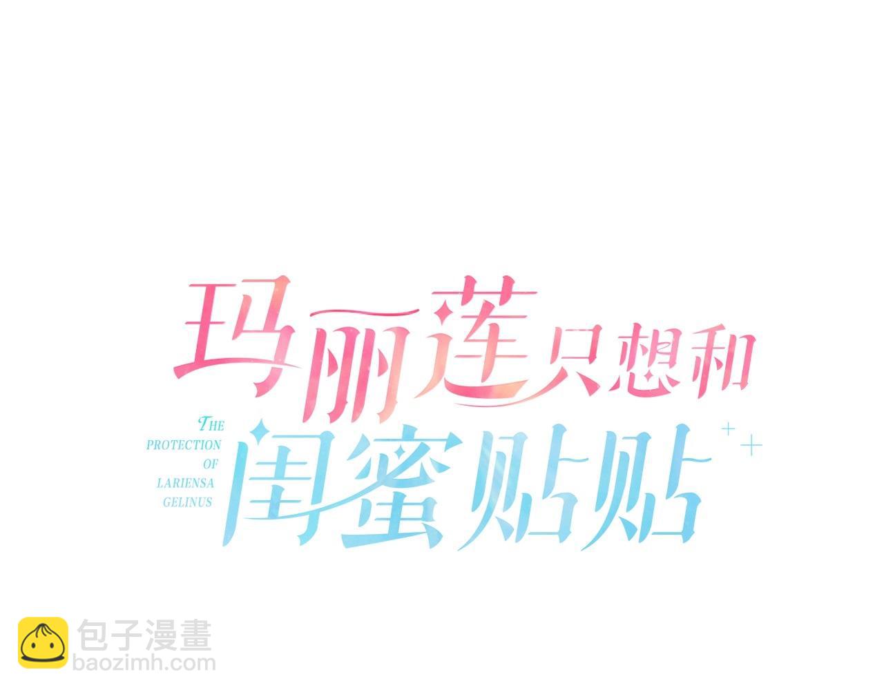 第61话 绝交吧79