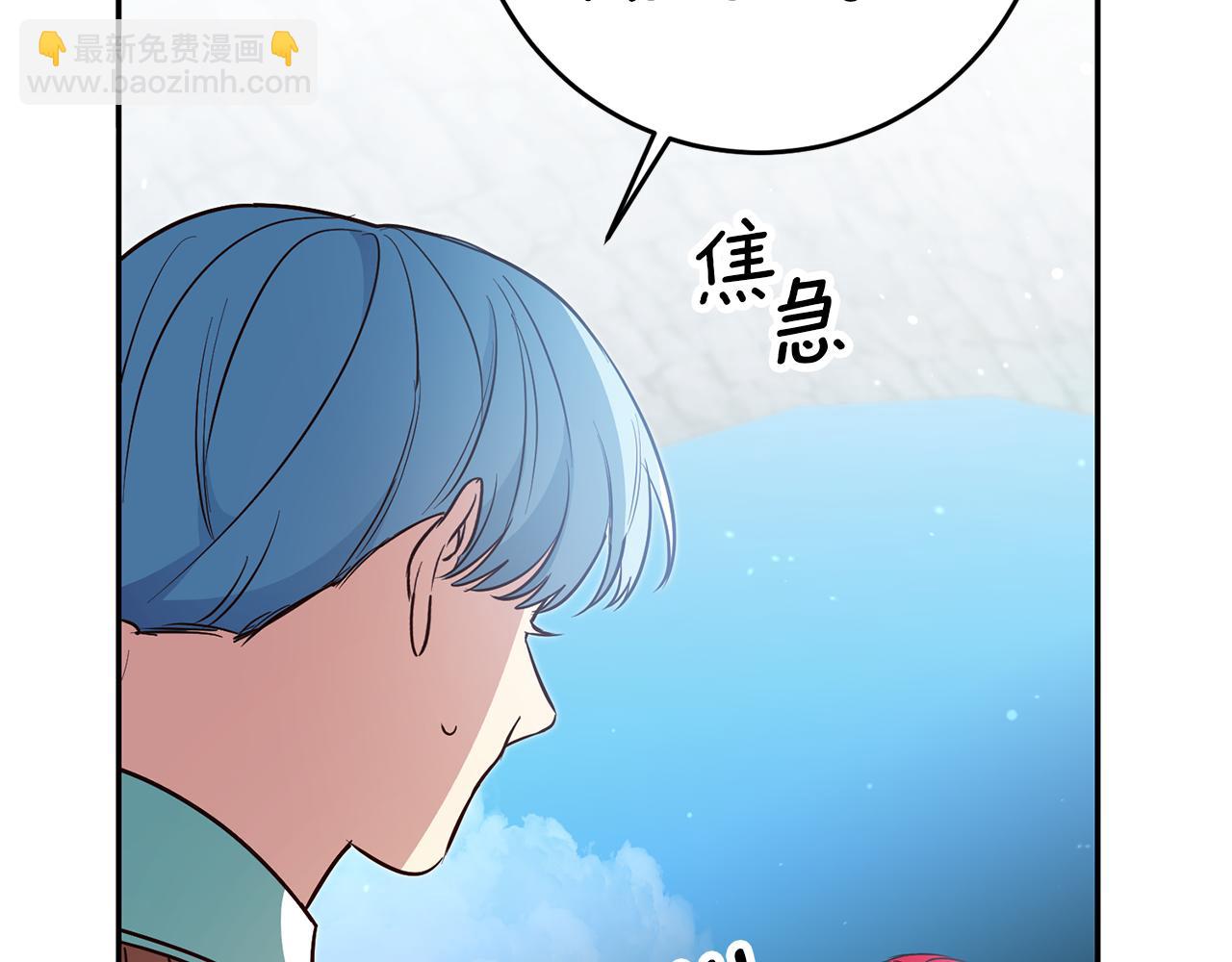 第61话 绝交吧8