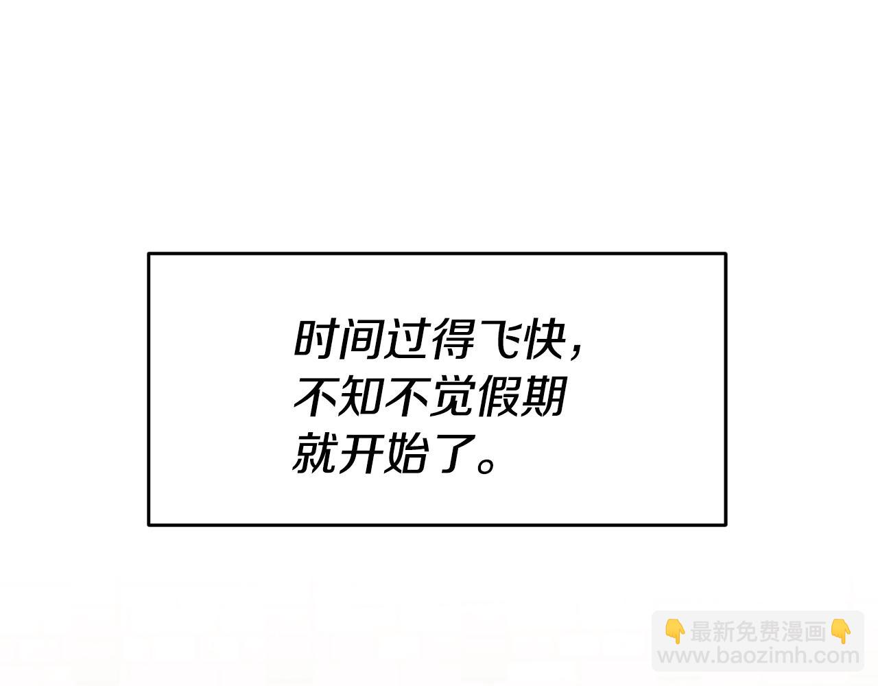 第61话 绝交吧82