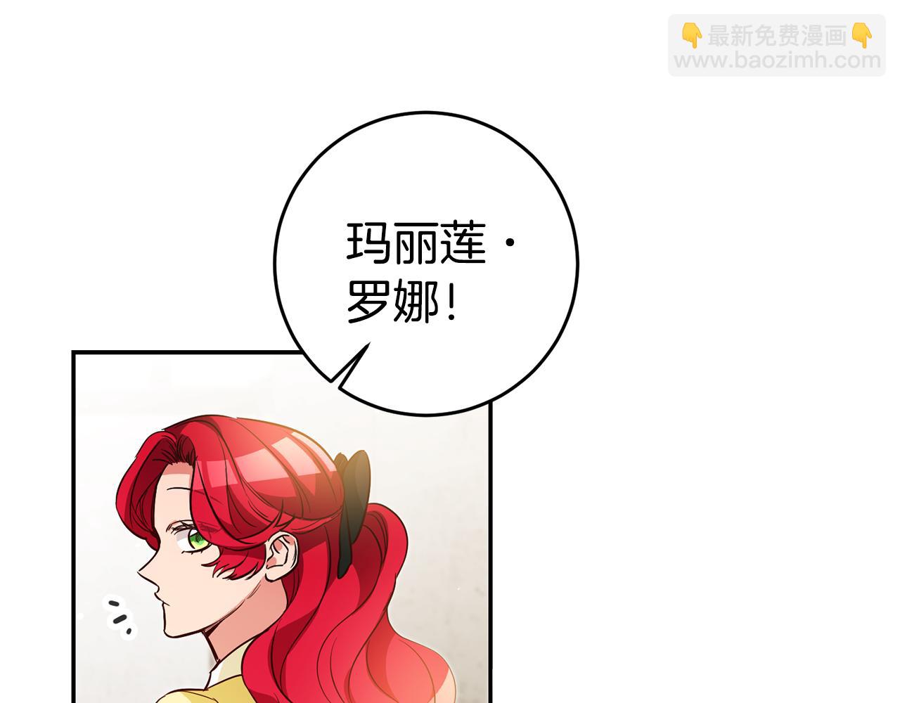 第61话 绝交吧89