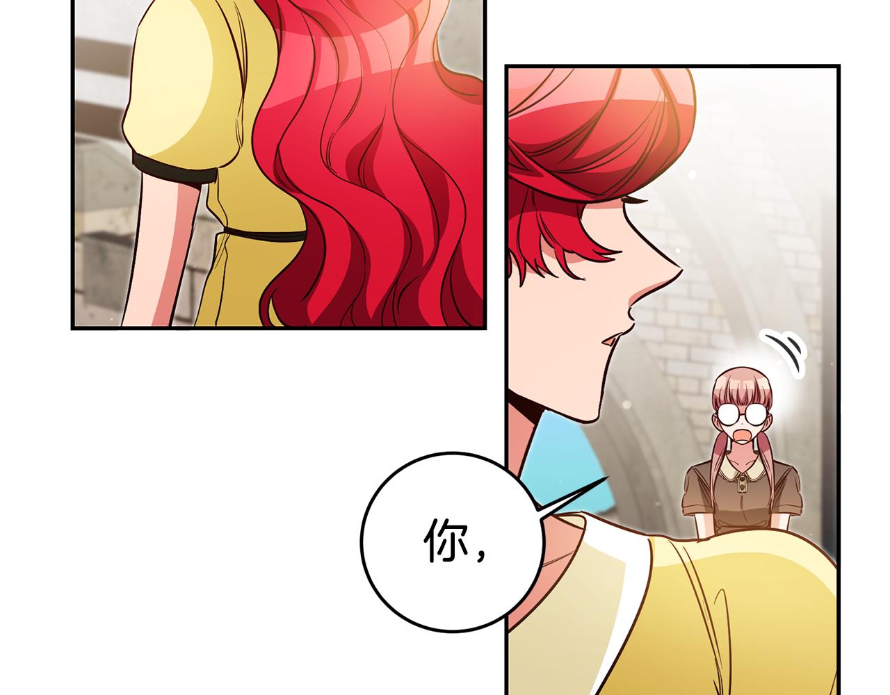 第61话 绝交吧90