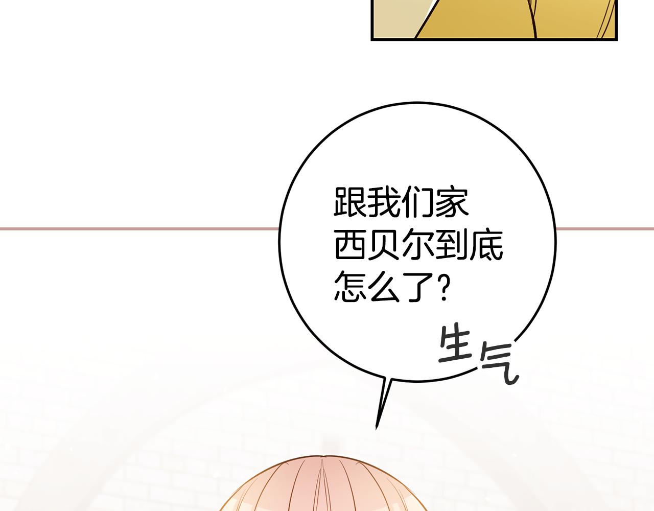 第61话 绝交吧91