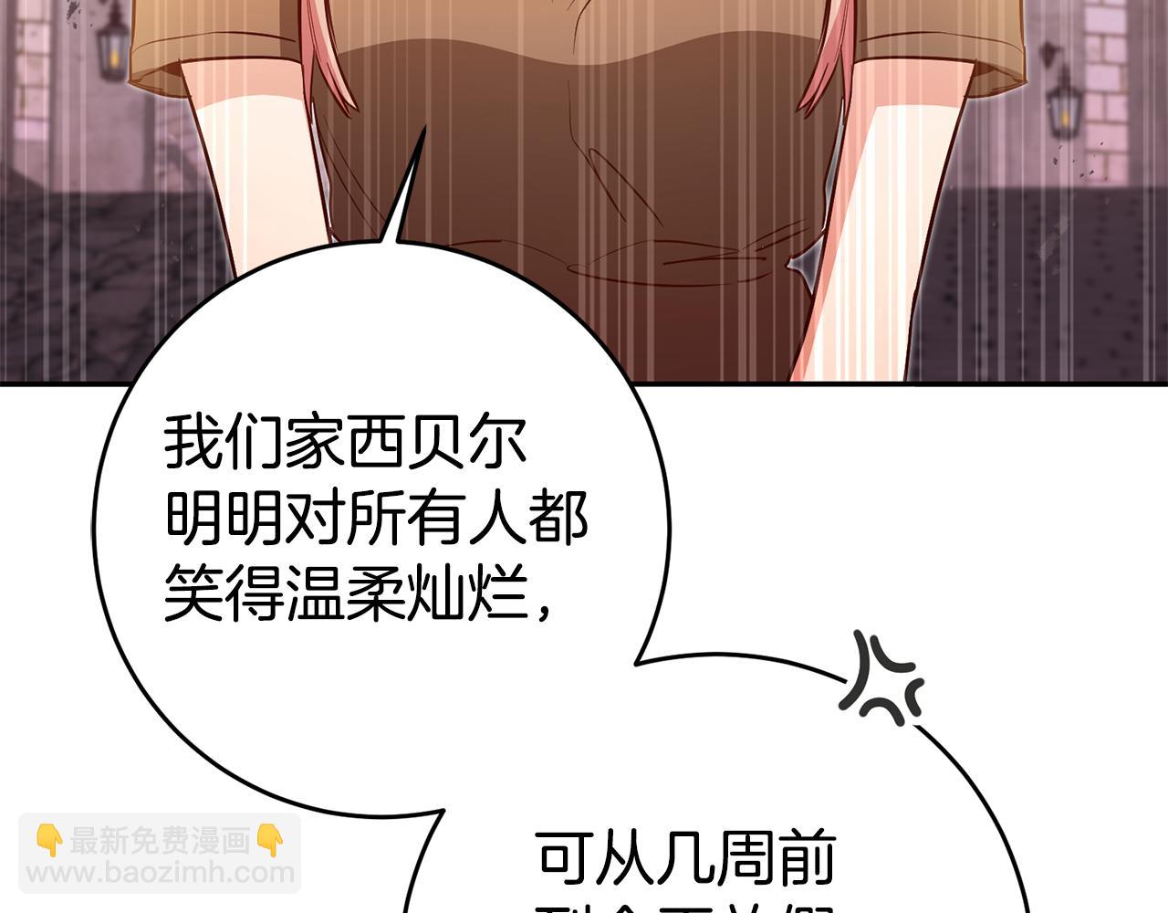 第61话 绝交吧93