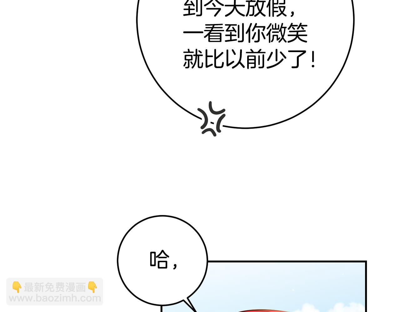 第61话 绝交吧94