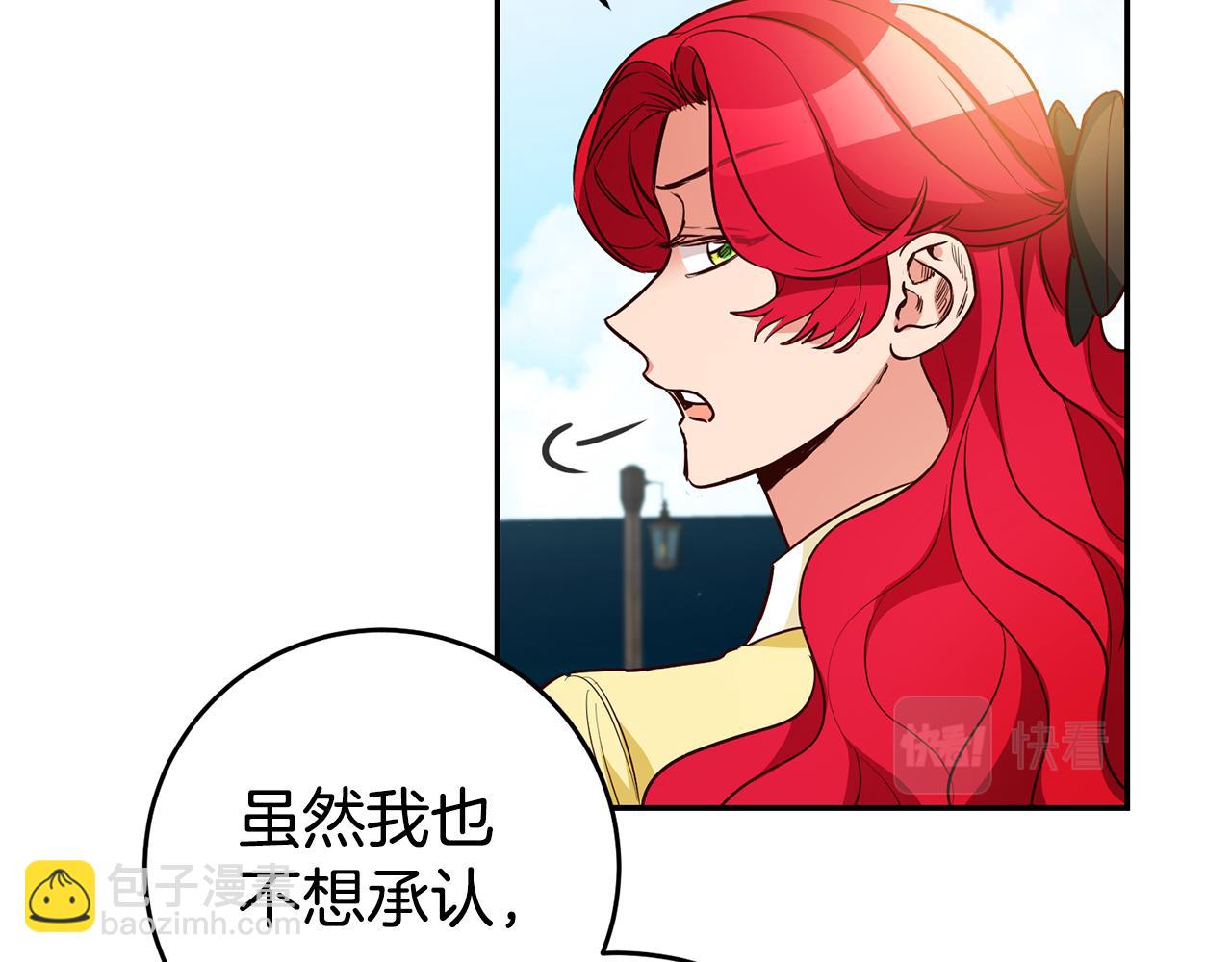 第61话 绝交吧95