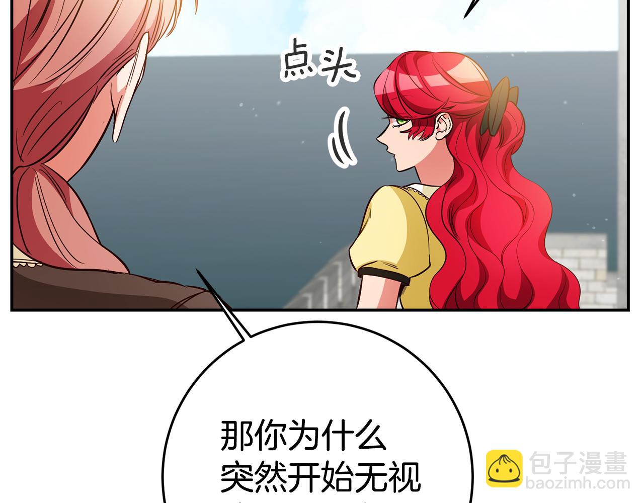 第61话 绝交吧97