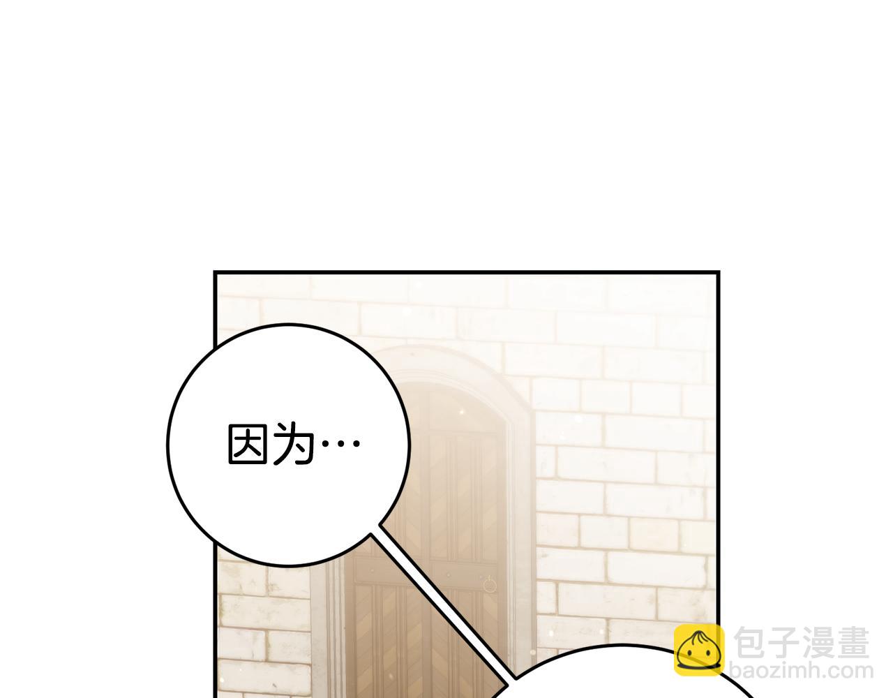 第61话 绝交吧99