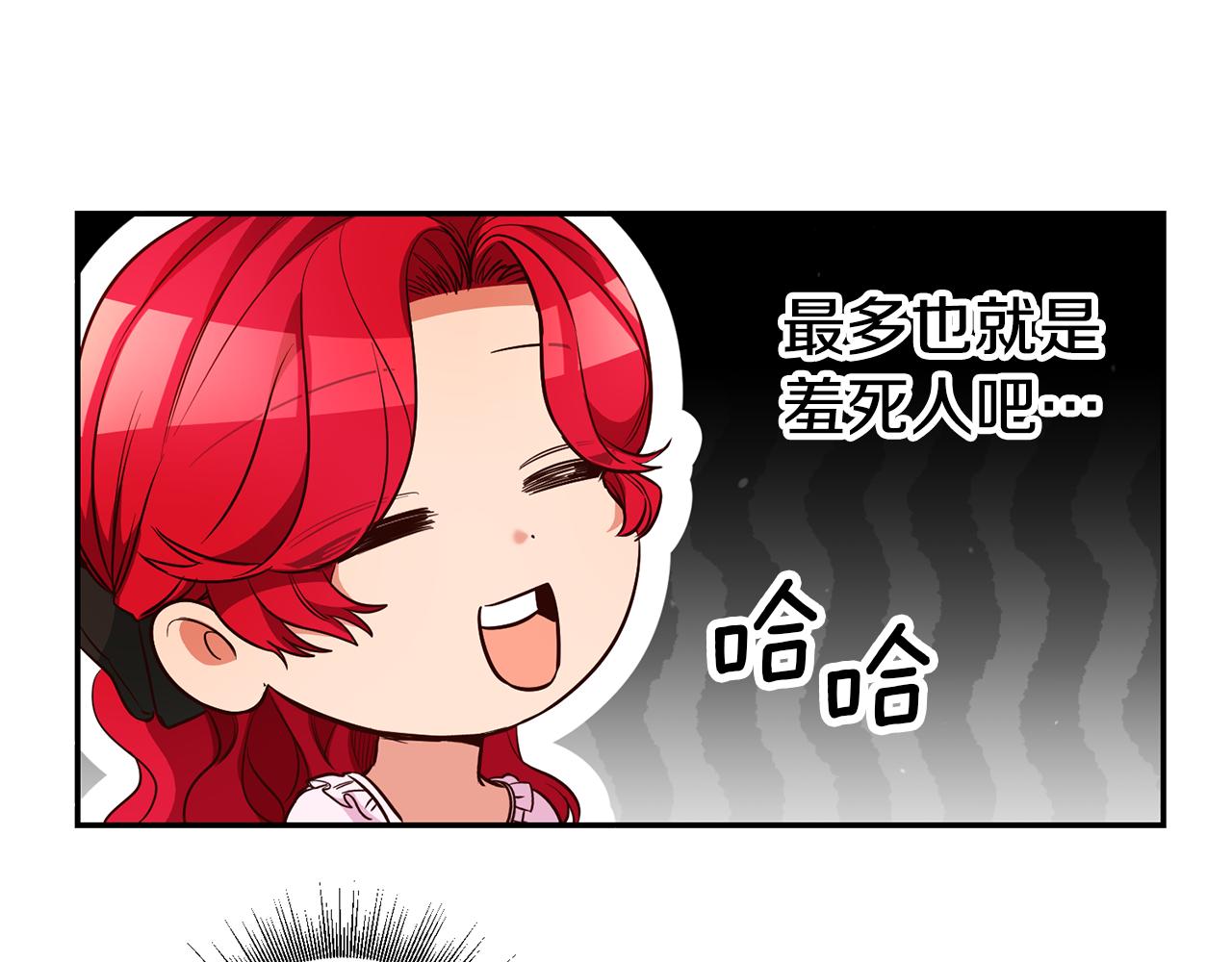 第62话 回家106
