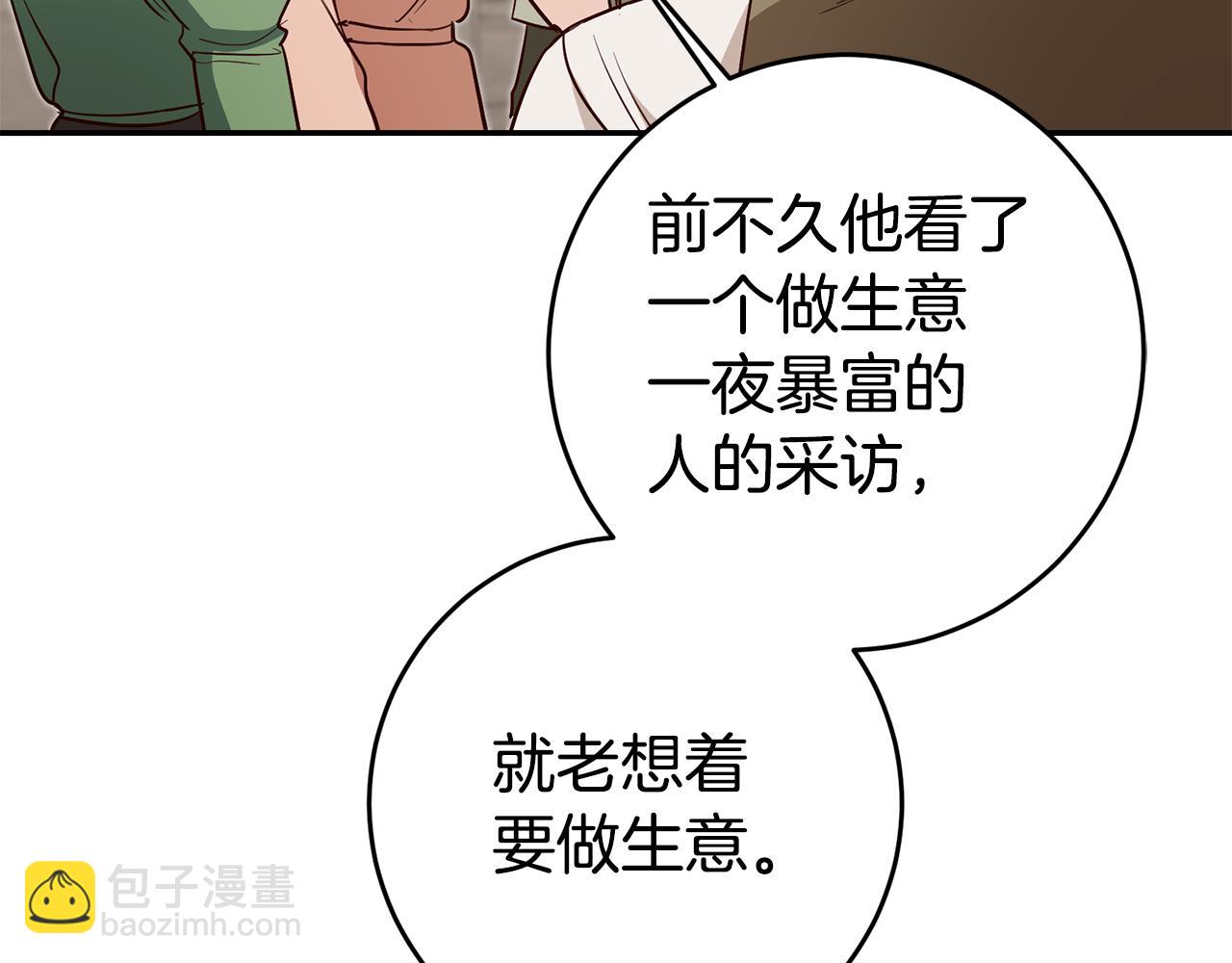 第62话 回家112