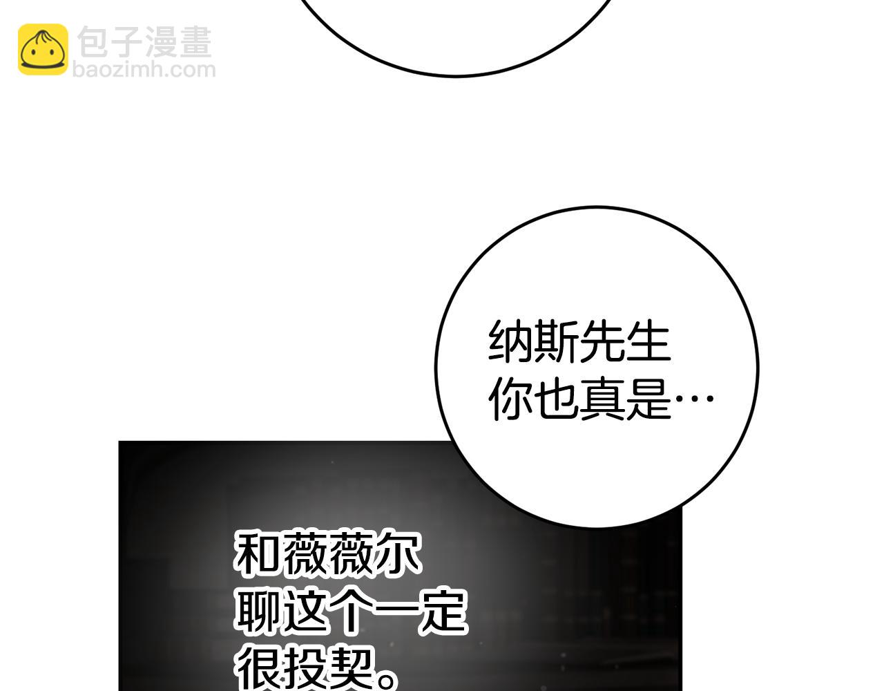 第62话 回家113