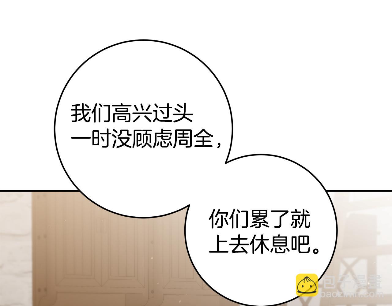 第62话 回家124