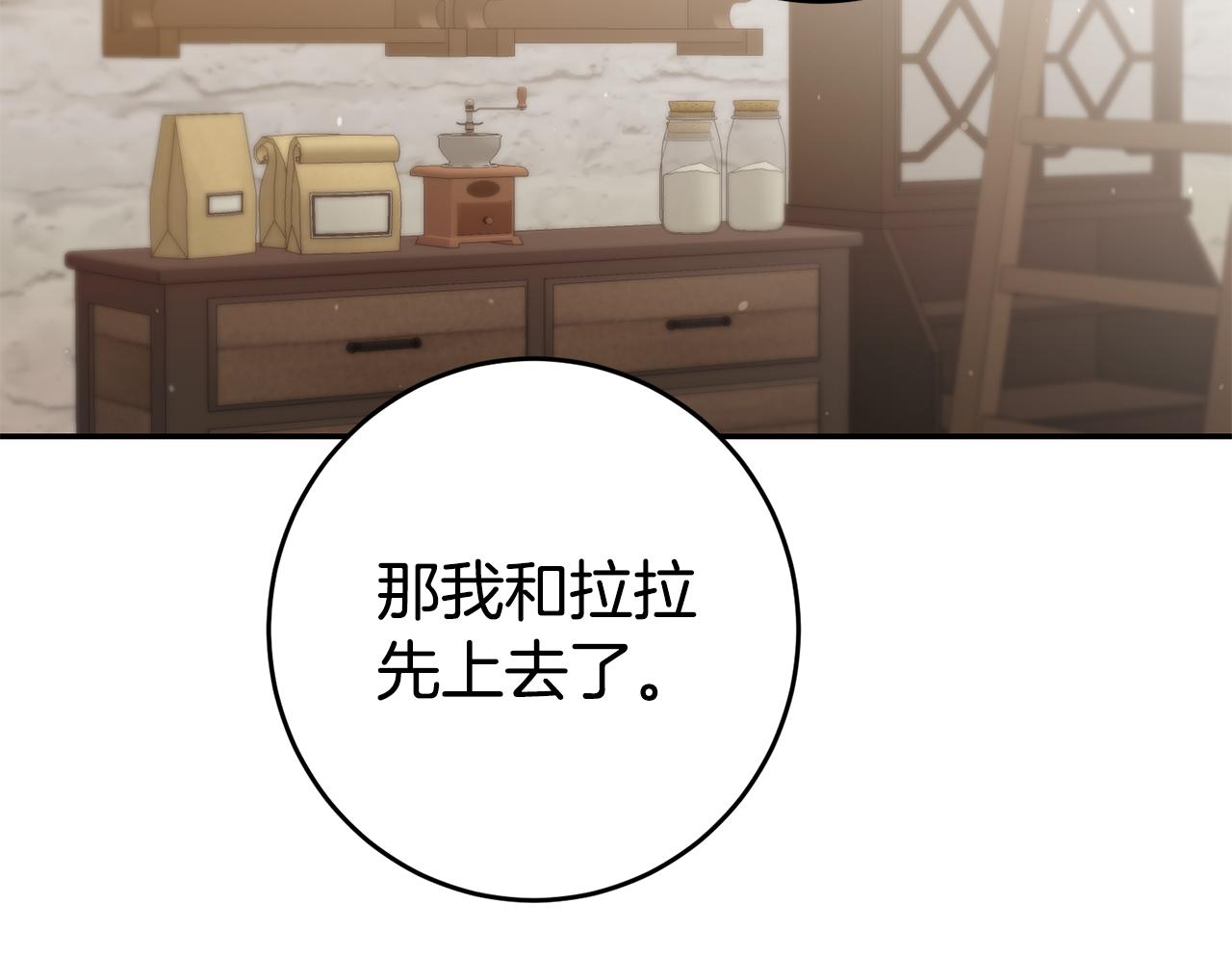 第62话 回家125
