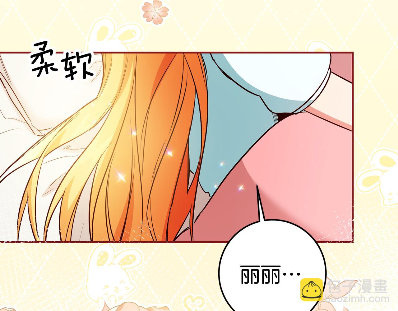 第62话 回家129