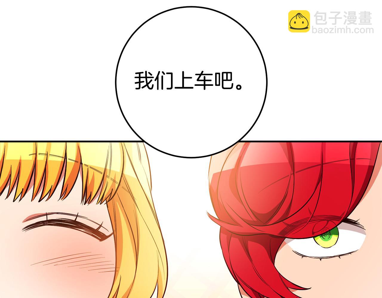 第62话 回家15