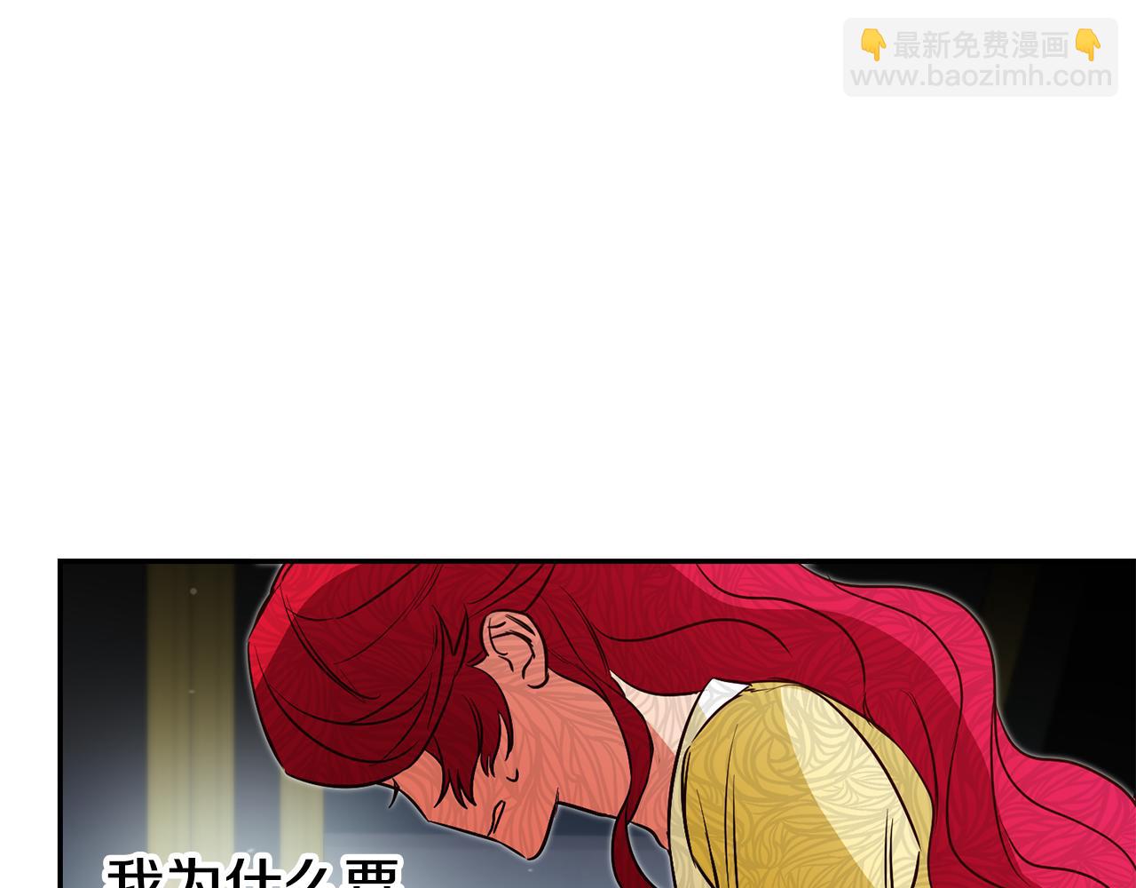 第62话 回家43