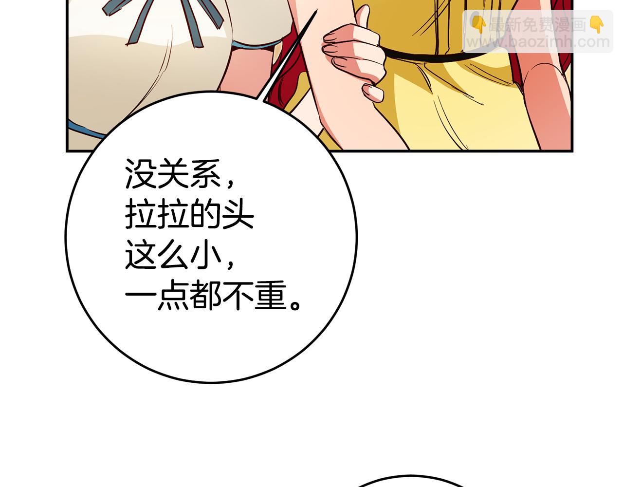 第62话 回家56