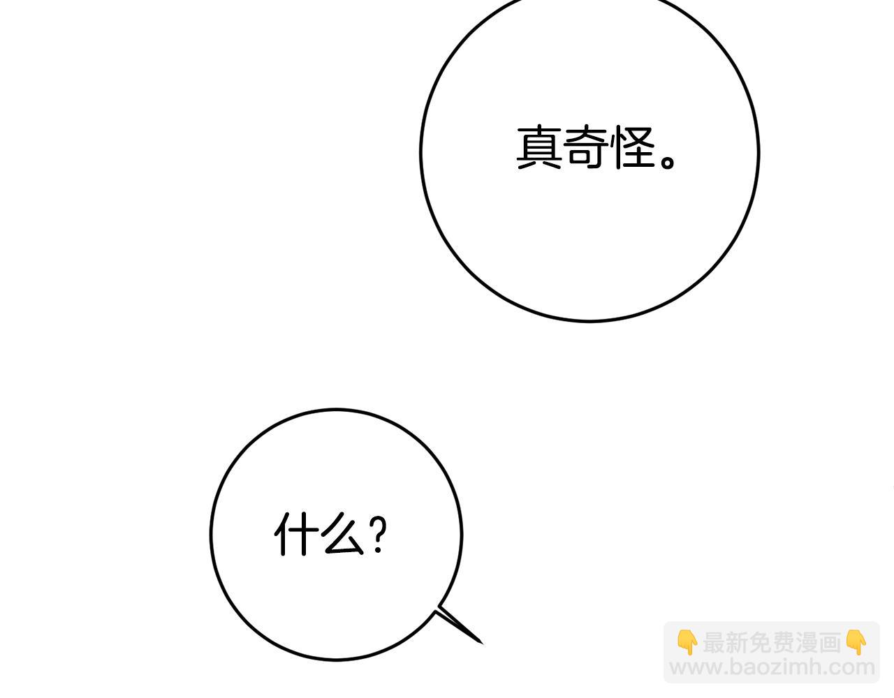 第62话 回家57