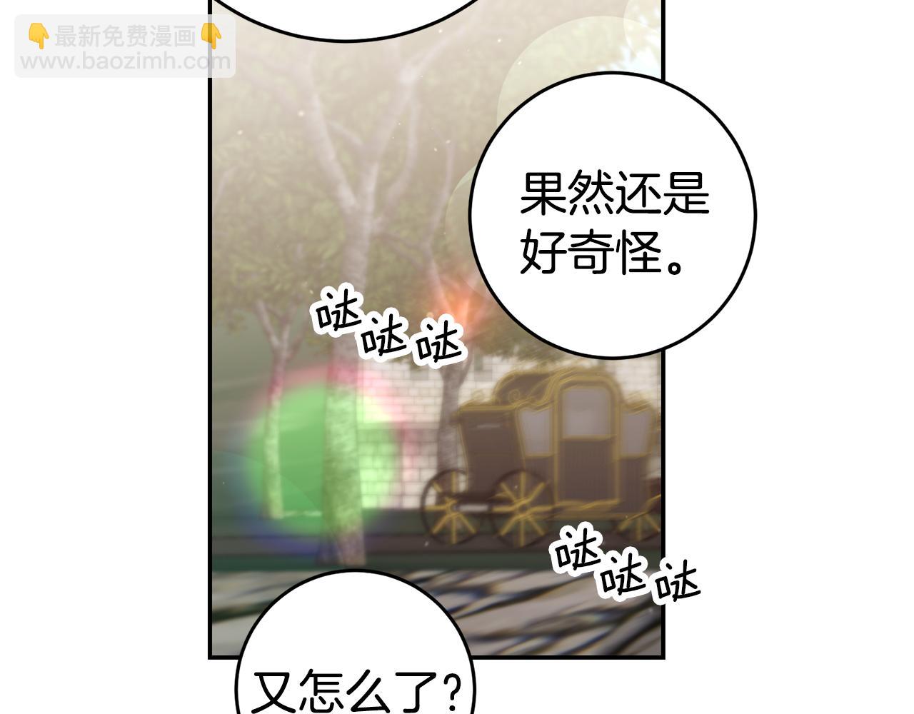 第62话 回家71