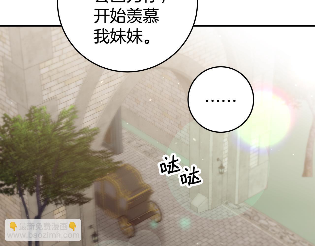 第62话 回家73