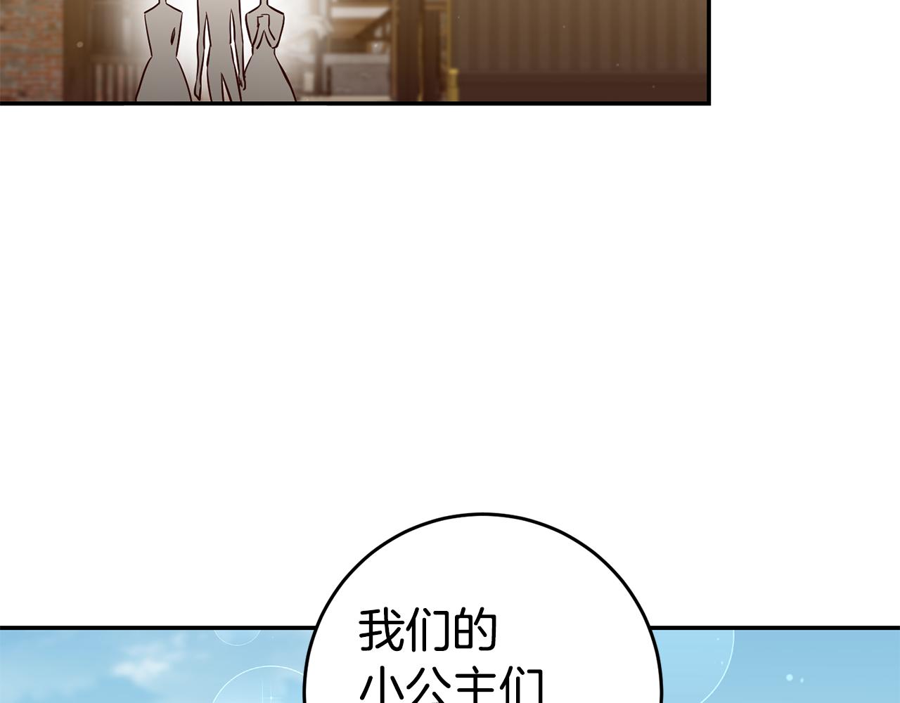 第62话 回家77