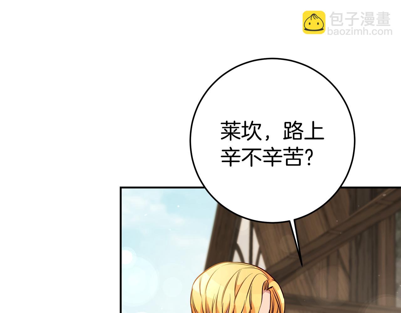 第62话 回家80