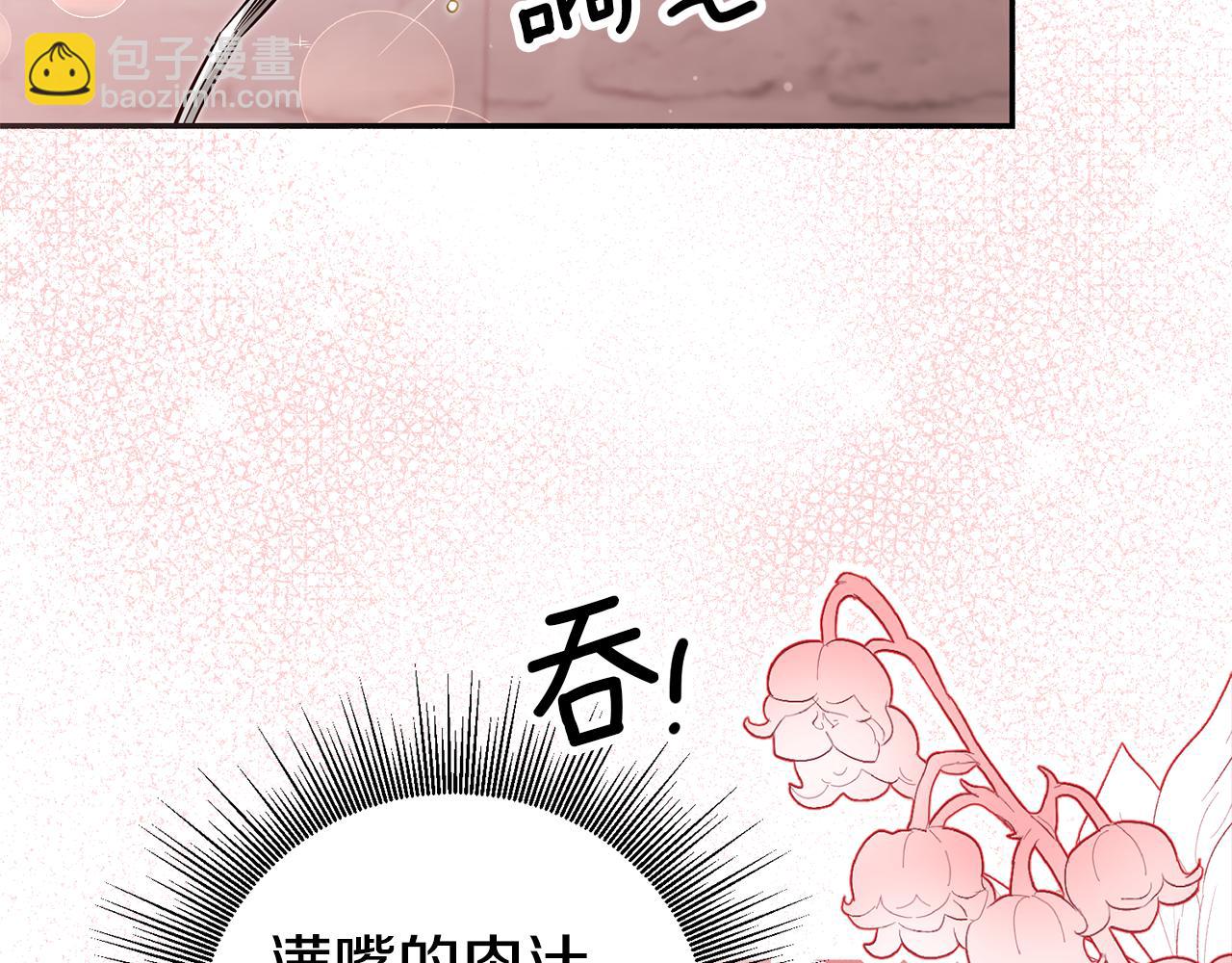 第62话 回家93