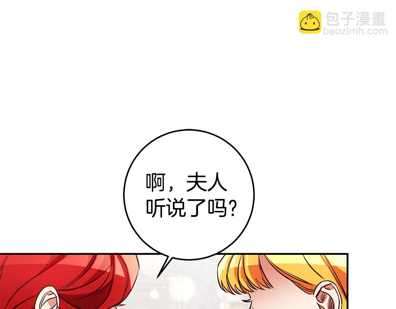 第62话 回家99